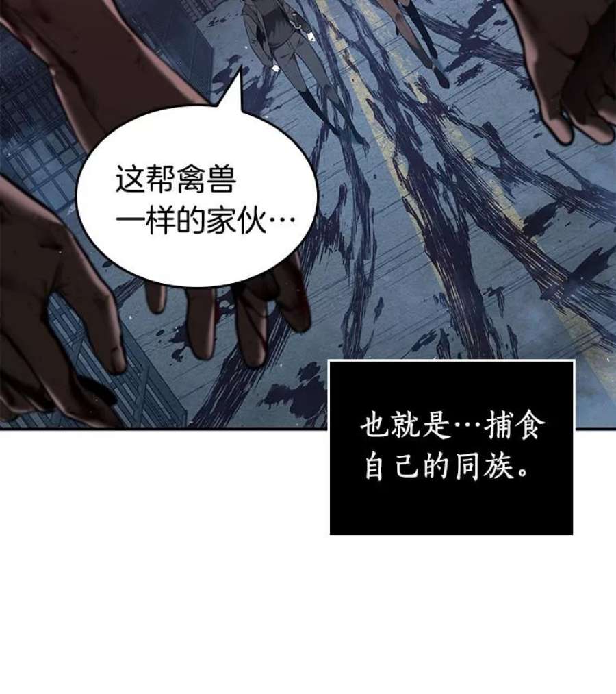 全知读者视角73.第五个任务-1