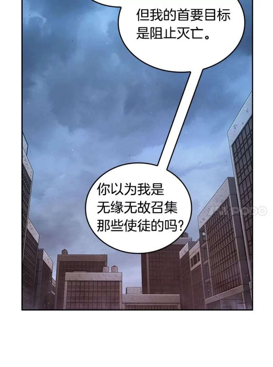 全知读者视角73.第五个任务-1