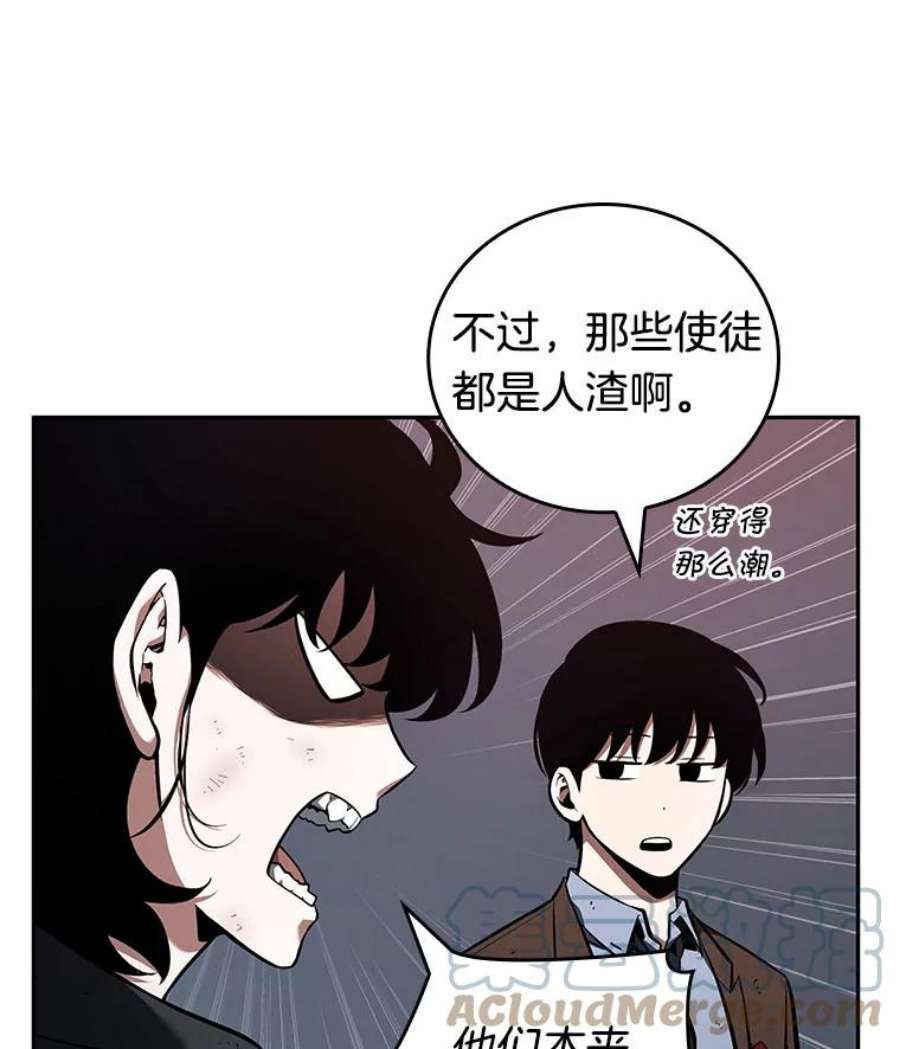 全知读者视角73.第五个任务-1