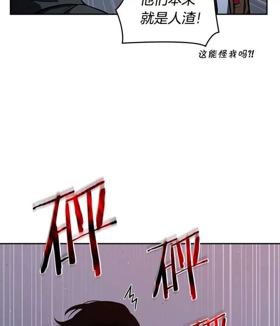 全知读者视角73.第五个任务-1