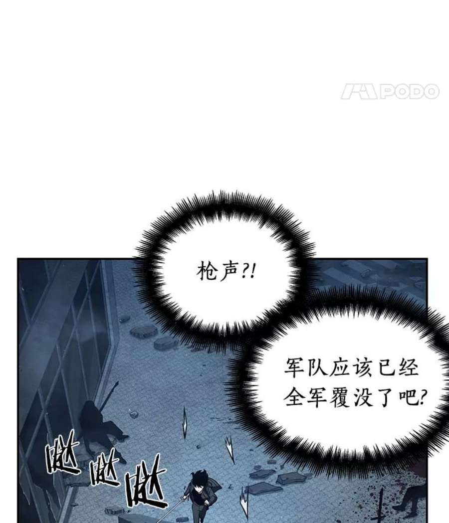 全知读者视角73.第五个任务-1