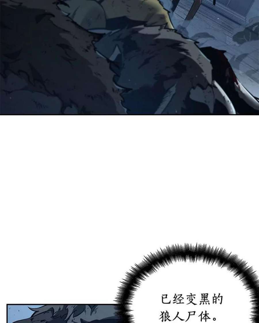 全知读者视角73.第五个任务-1