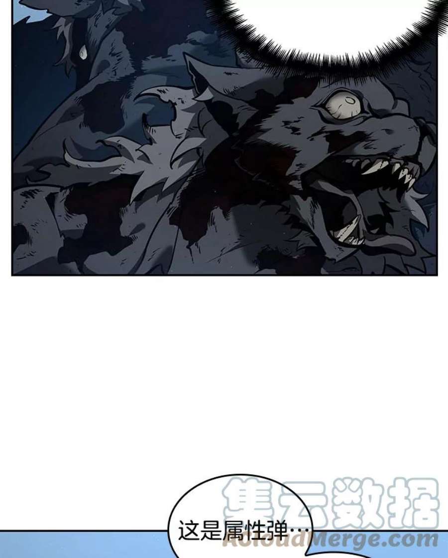 全知读者视角73.第五个任务-1