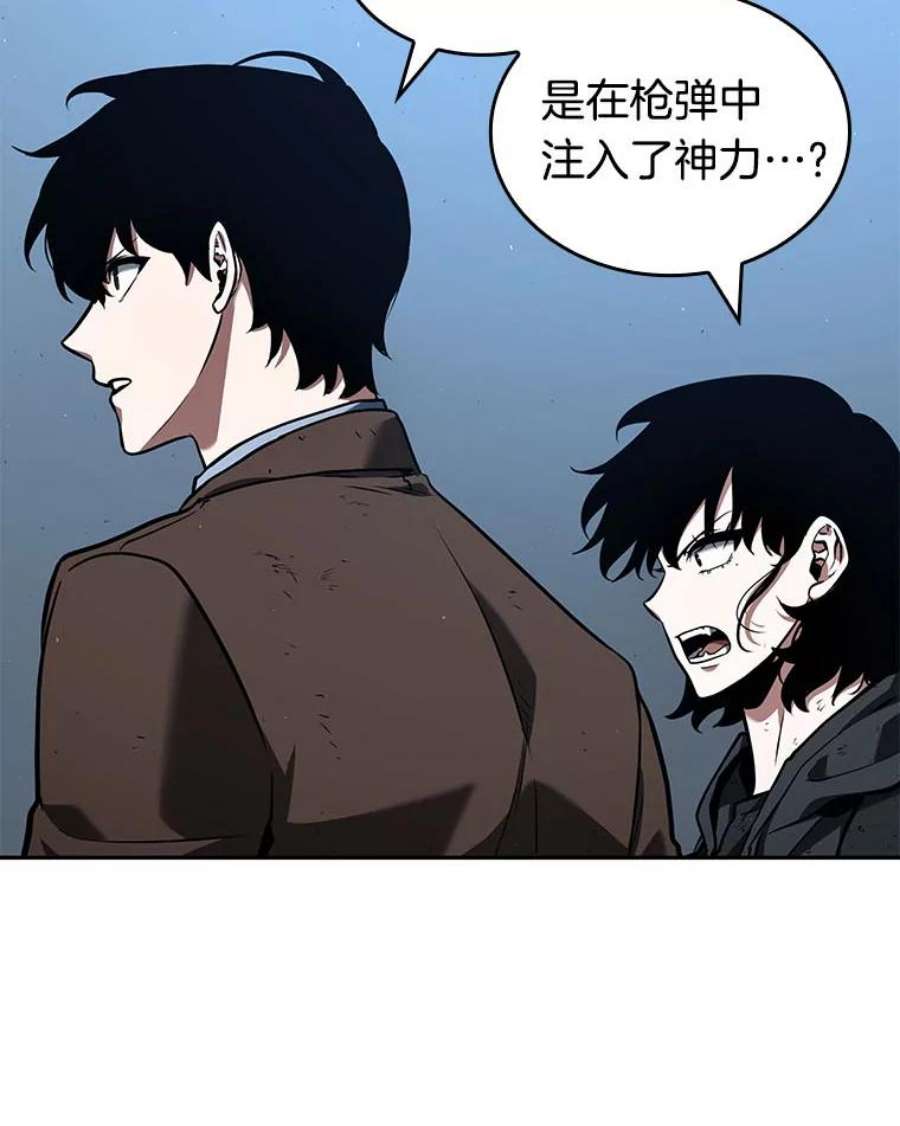 全知读者视角73.第五个任务-1