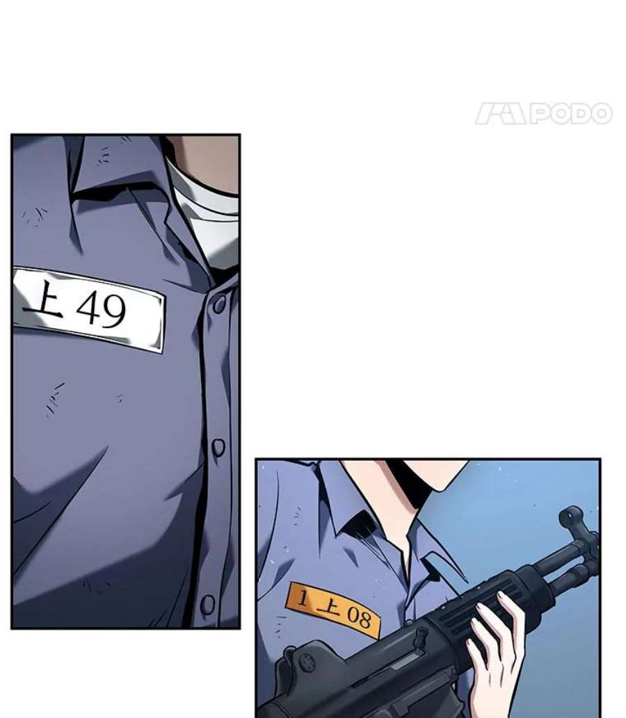 全知读者视角73.第五个任务-1