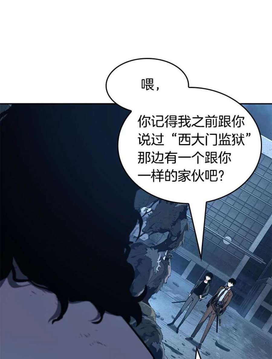 全知读者视角73.第五个任务-1