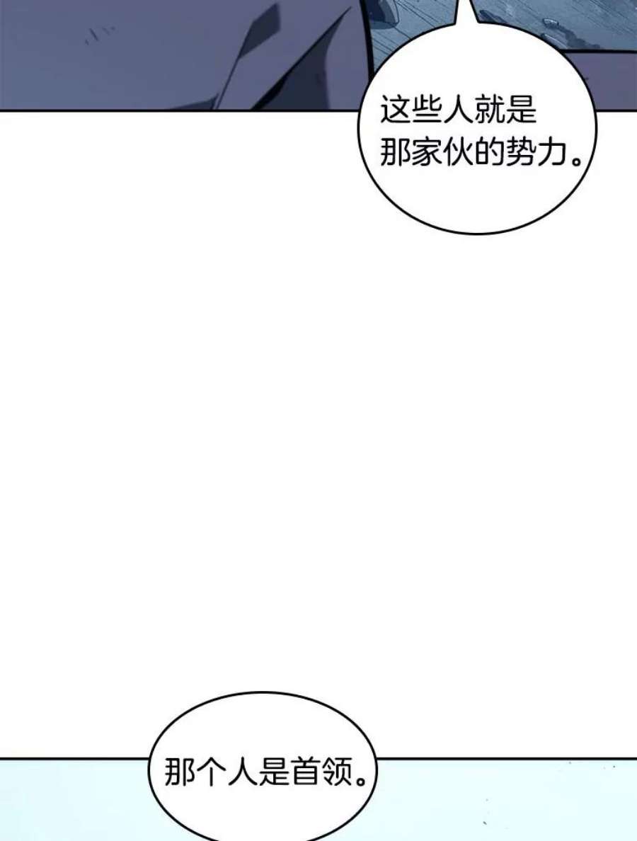 全知读者视角73.第五个任务-1