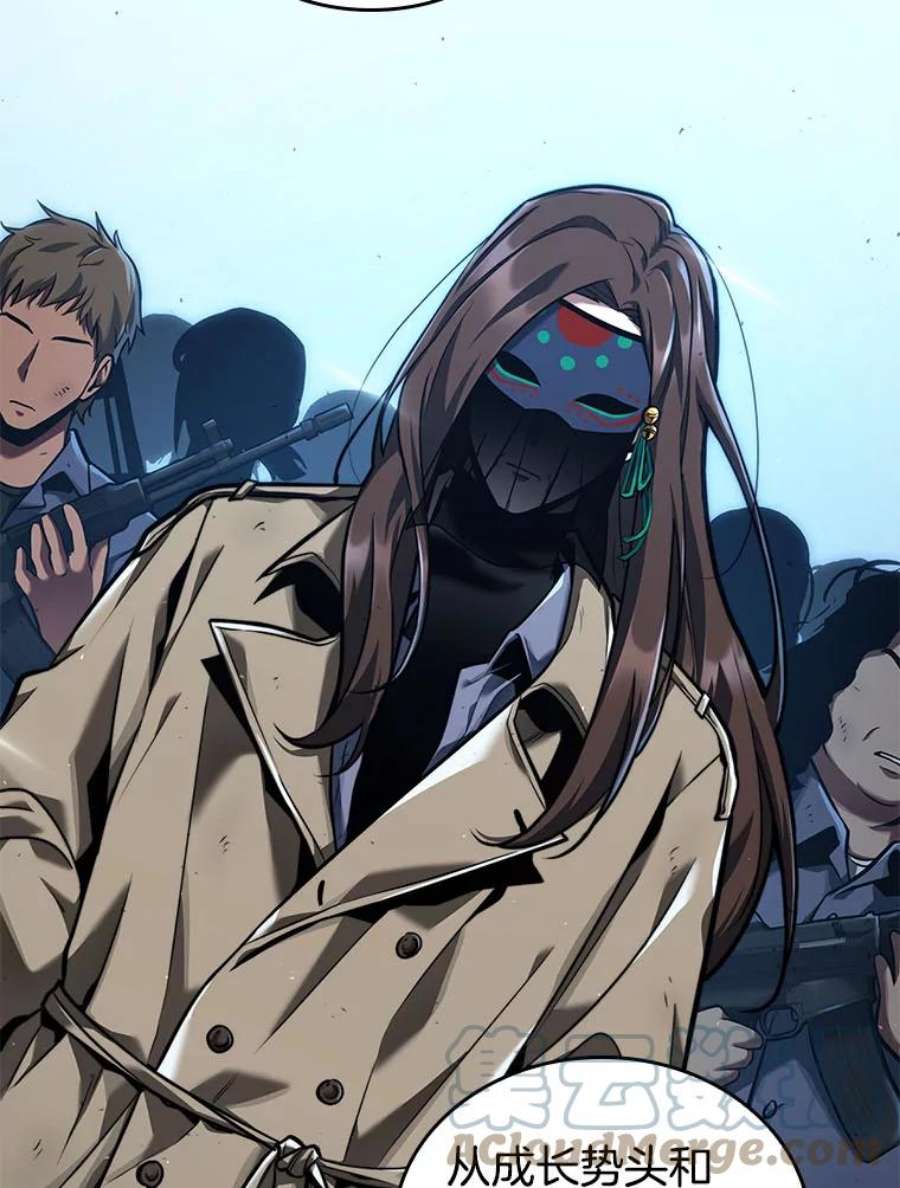 全知读者视角73.第五个任务-1