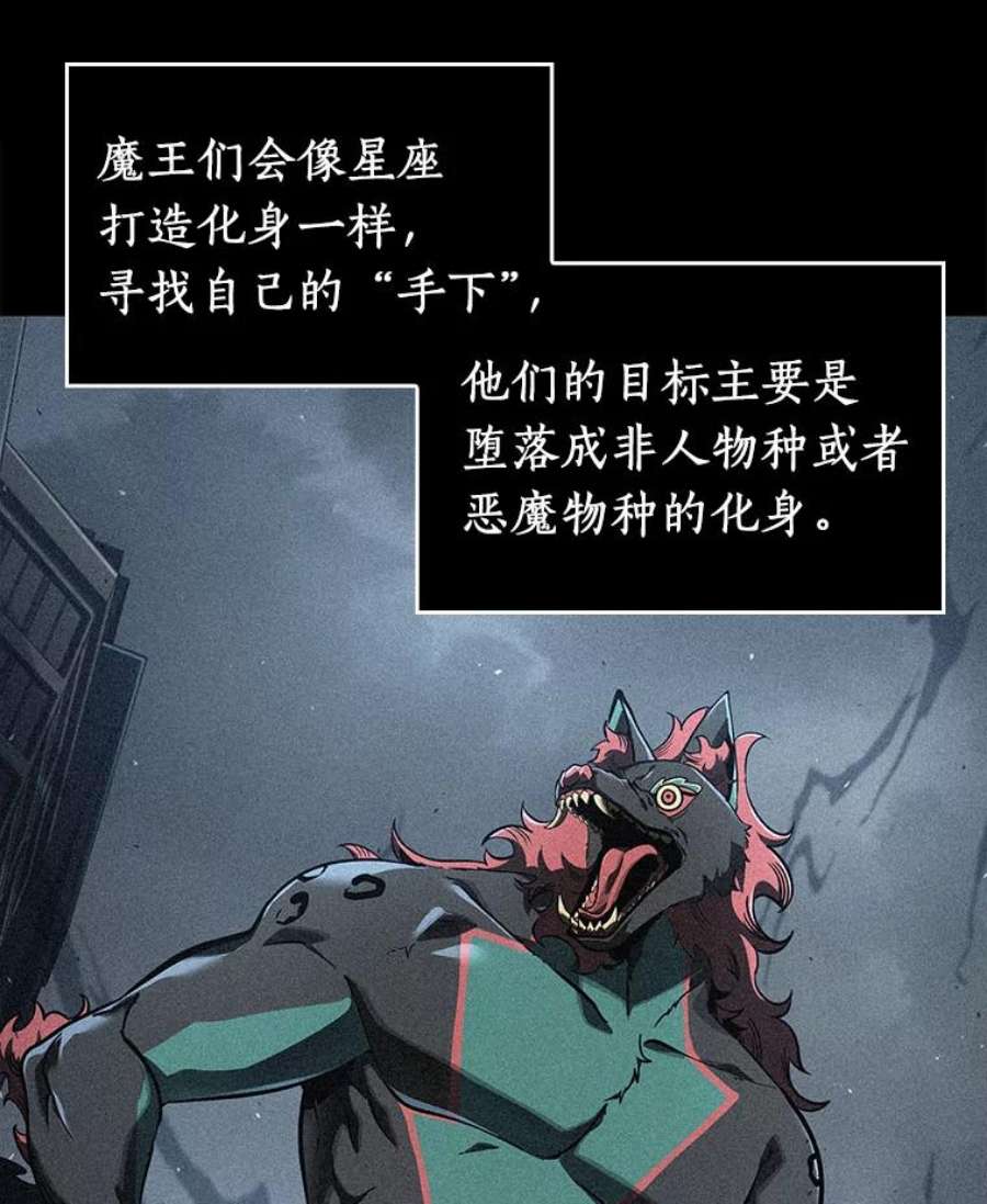 全知读者视角73.第五个任务-1