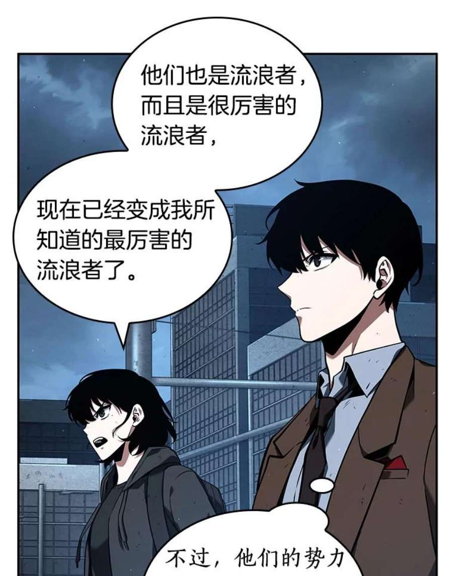 全知读者视角73.第五个任务-1