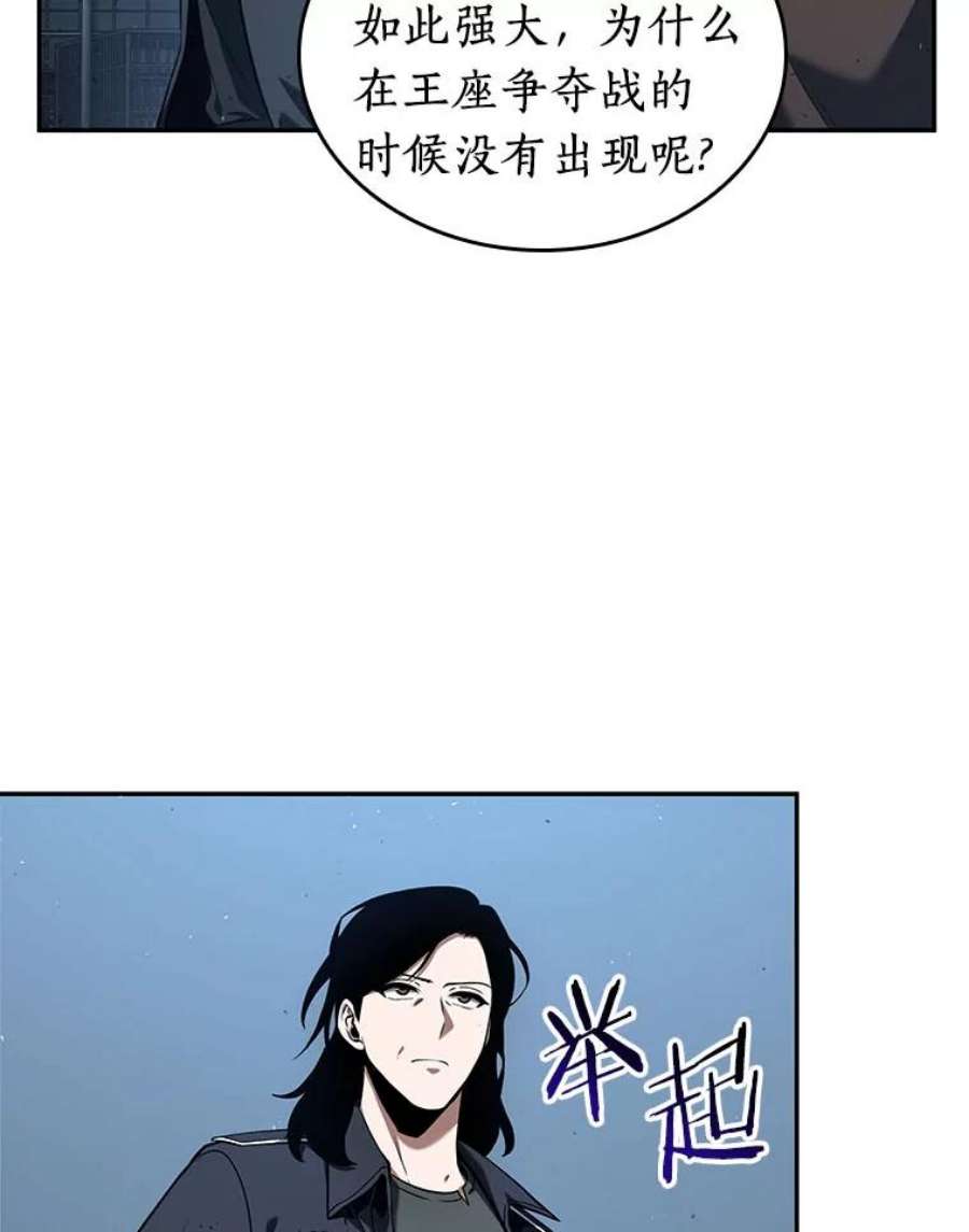 全知读者视角73.第五个任务-1