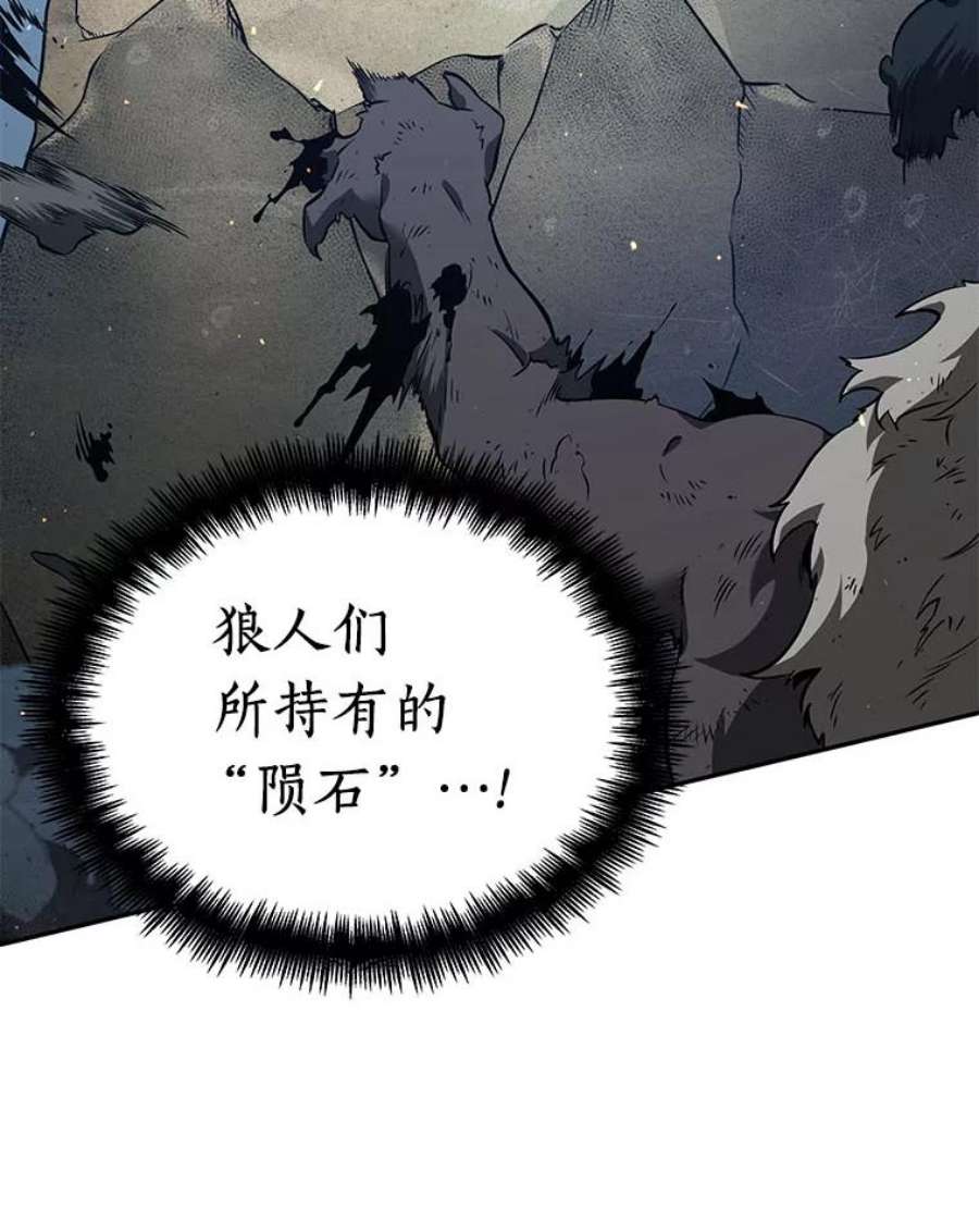 全知读者视角73.第五个任务-1