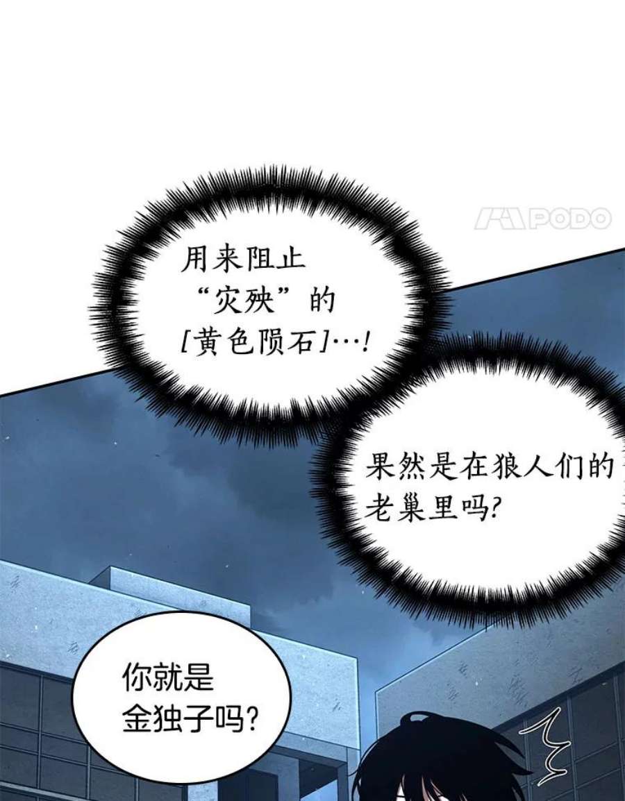 全知读者视角73.第五个任务-1