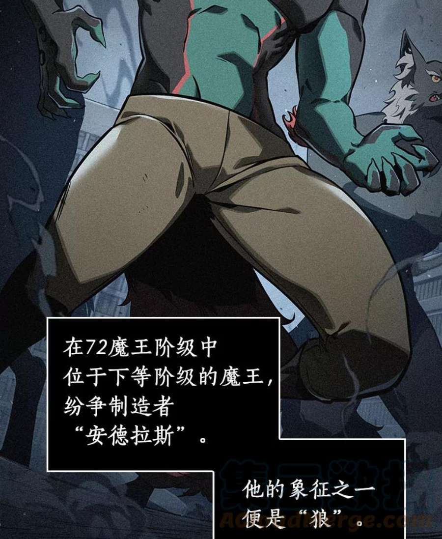 全知读者视角73.第五个任务-1