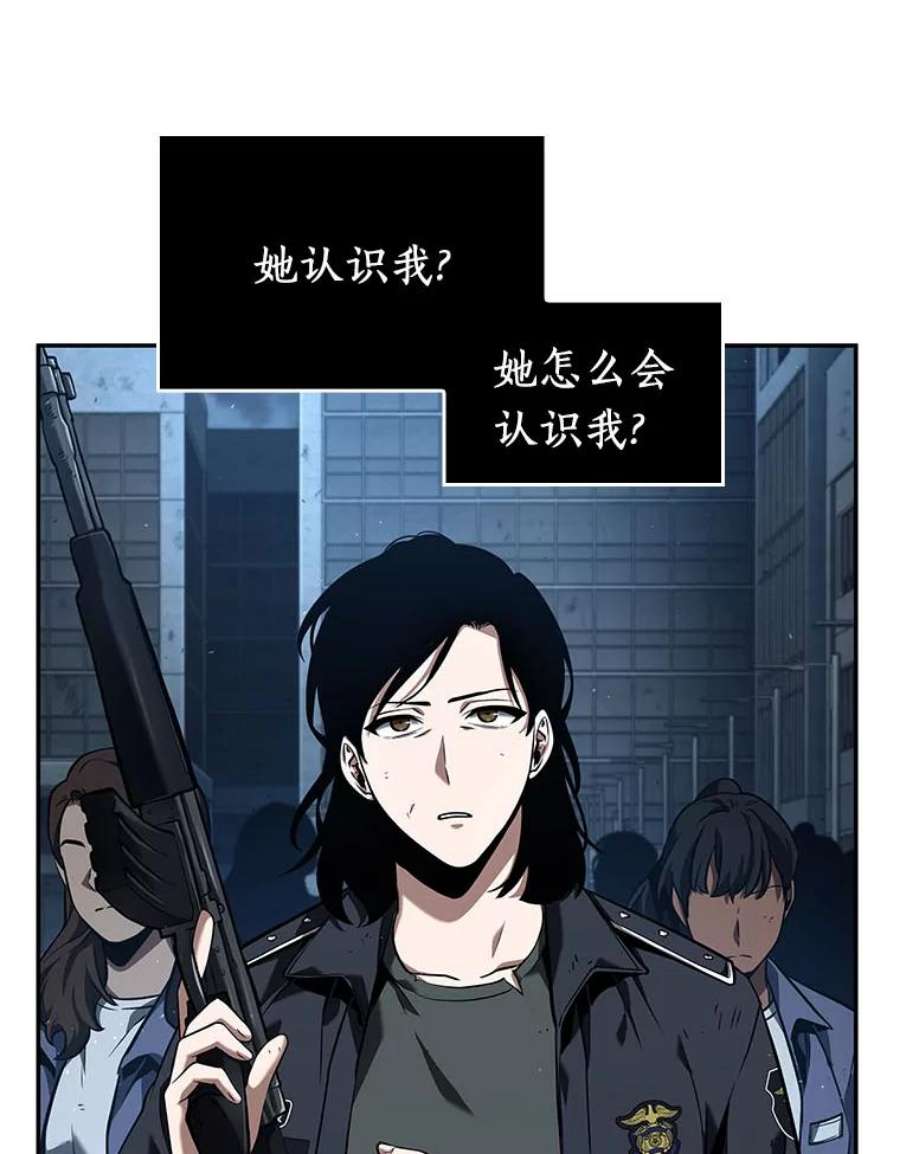 全知读者视角73.第五个任务-1