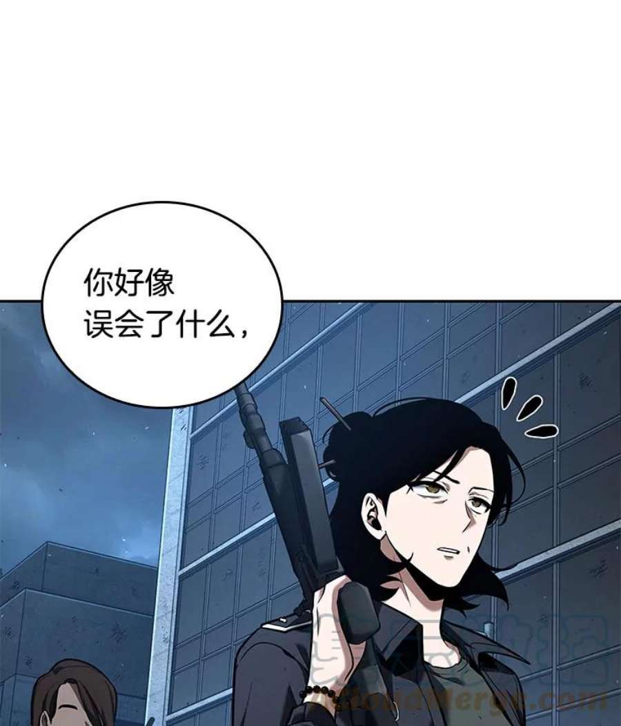 全知读者视角73.第五个任务-1