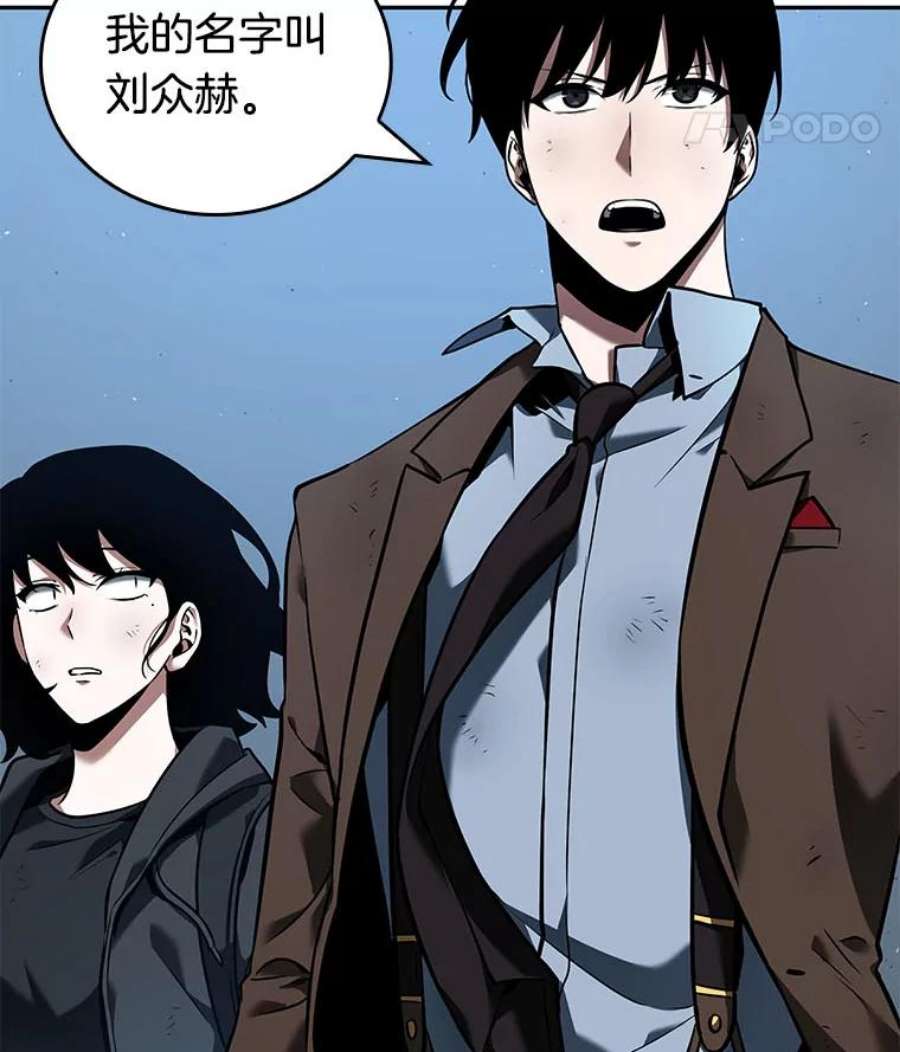 全知读者视角73.第五个任务-1