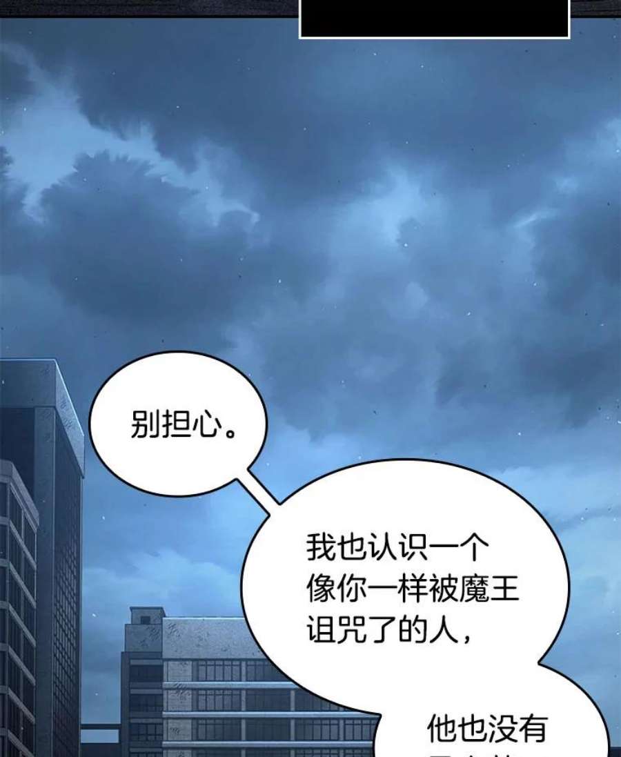 全知读者视角73.第五个任务-1