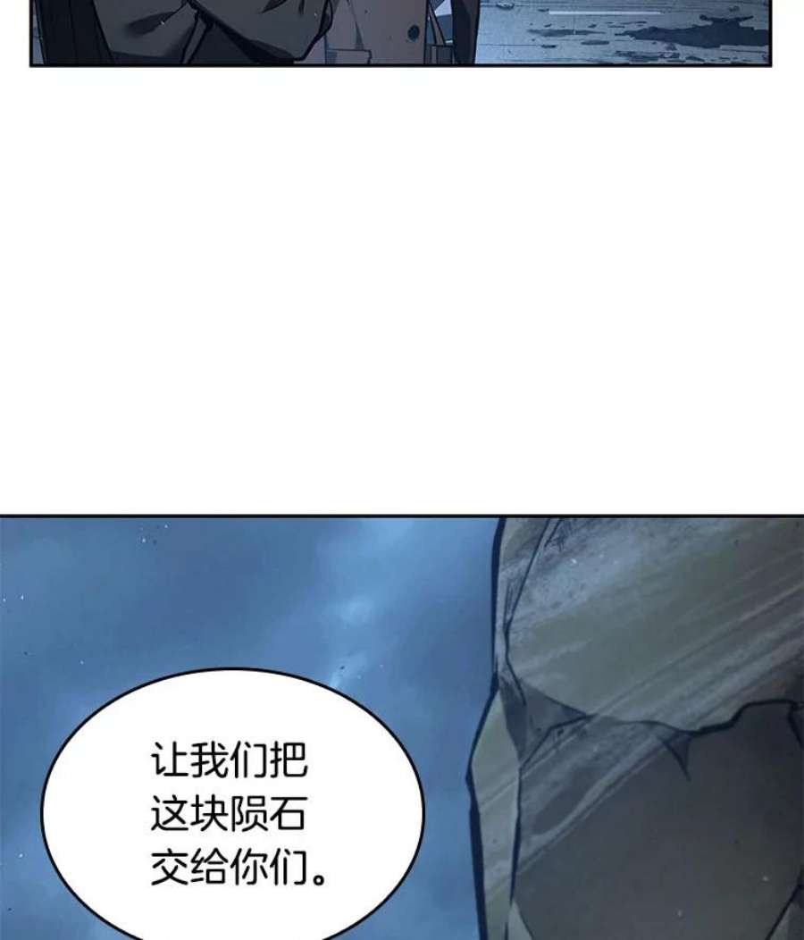 全知读者视角73.第五个任务-1