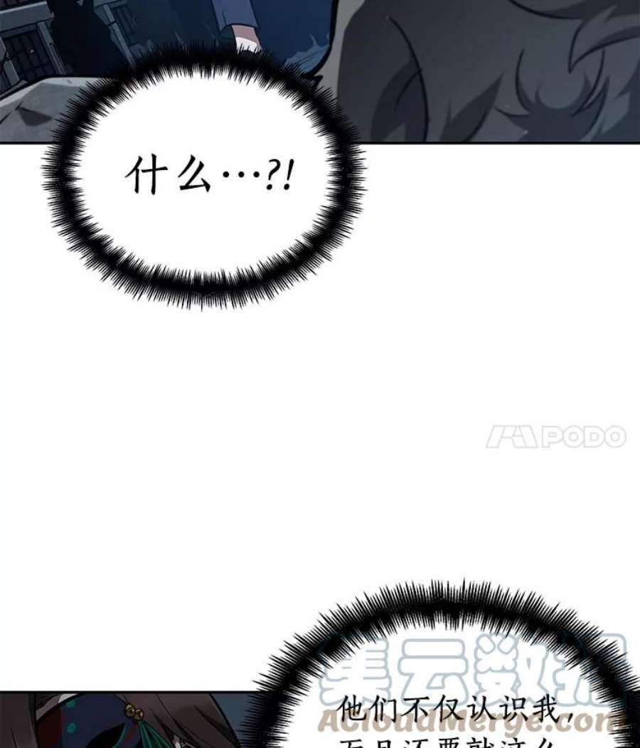 全知读者视角73.第五个任务-1