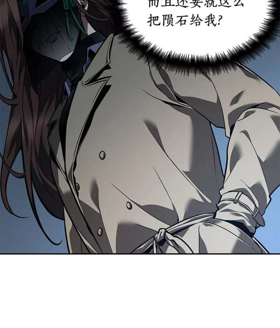 全知读者视角73.第五个任务-1