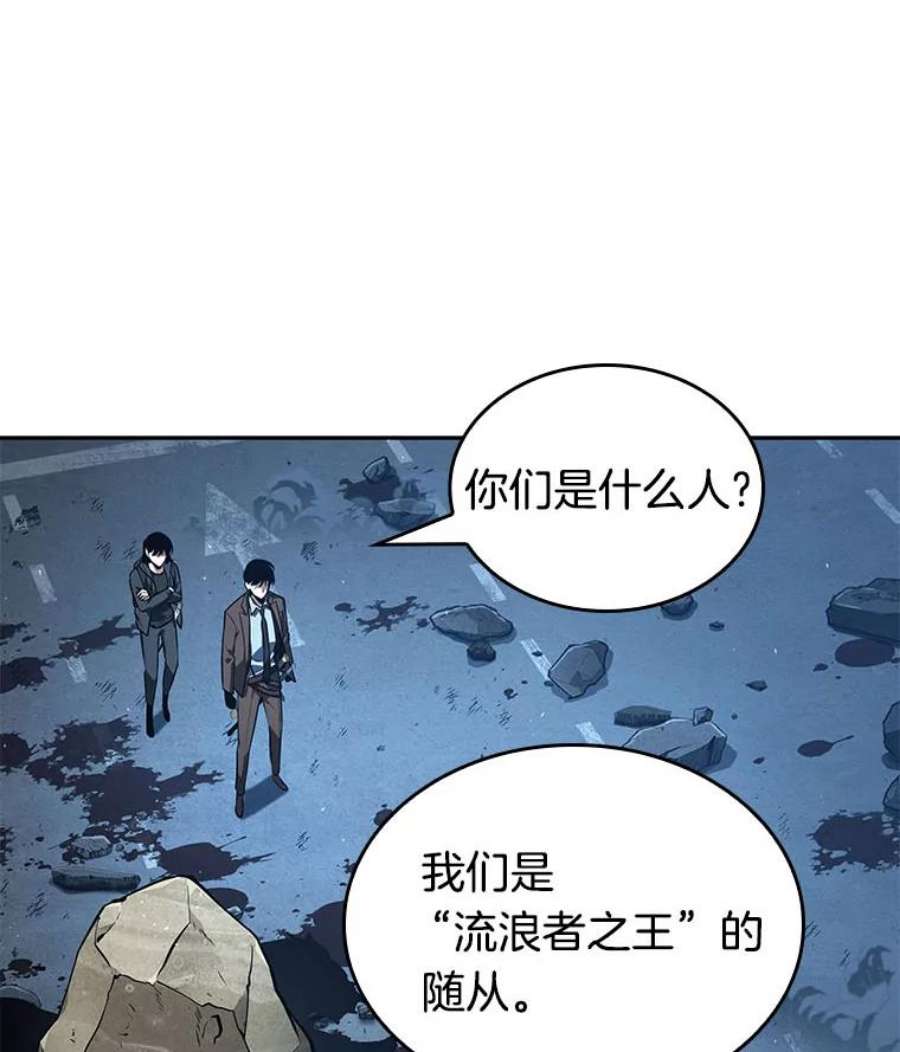 全知读者视角73.第五个任务-1