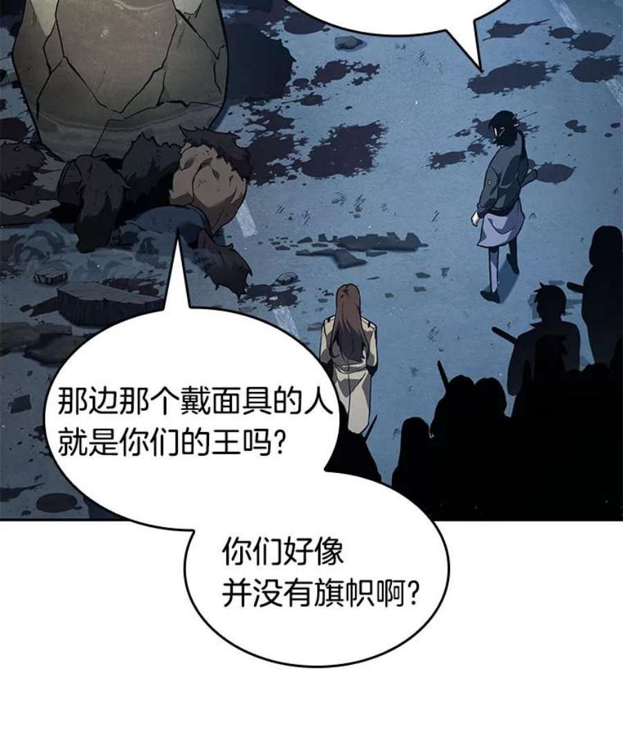 全知读者视角73.第五个任务-1