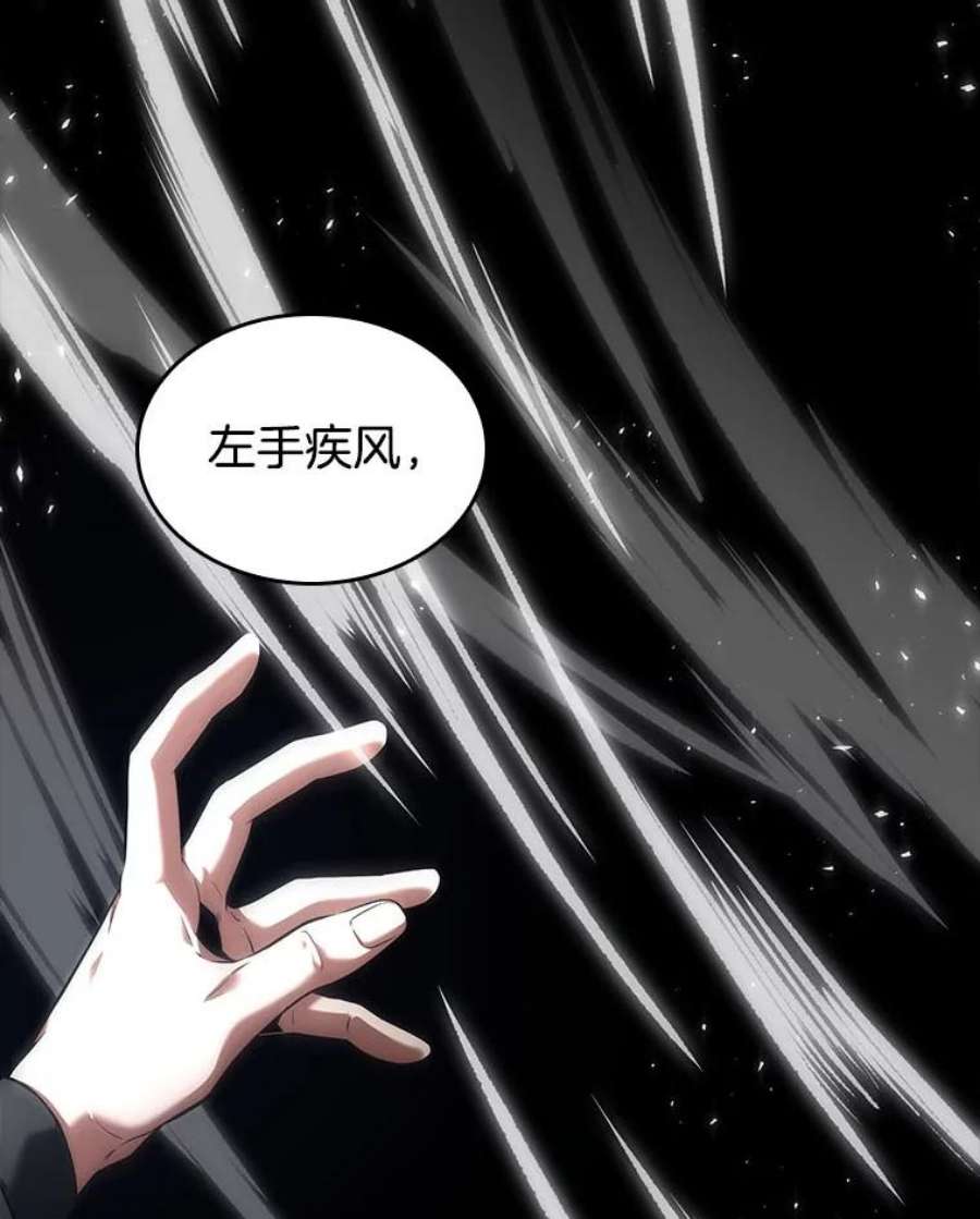 全知读者视角75.第五个任务-3