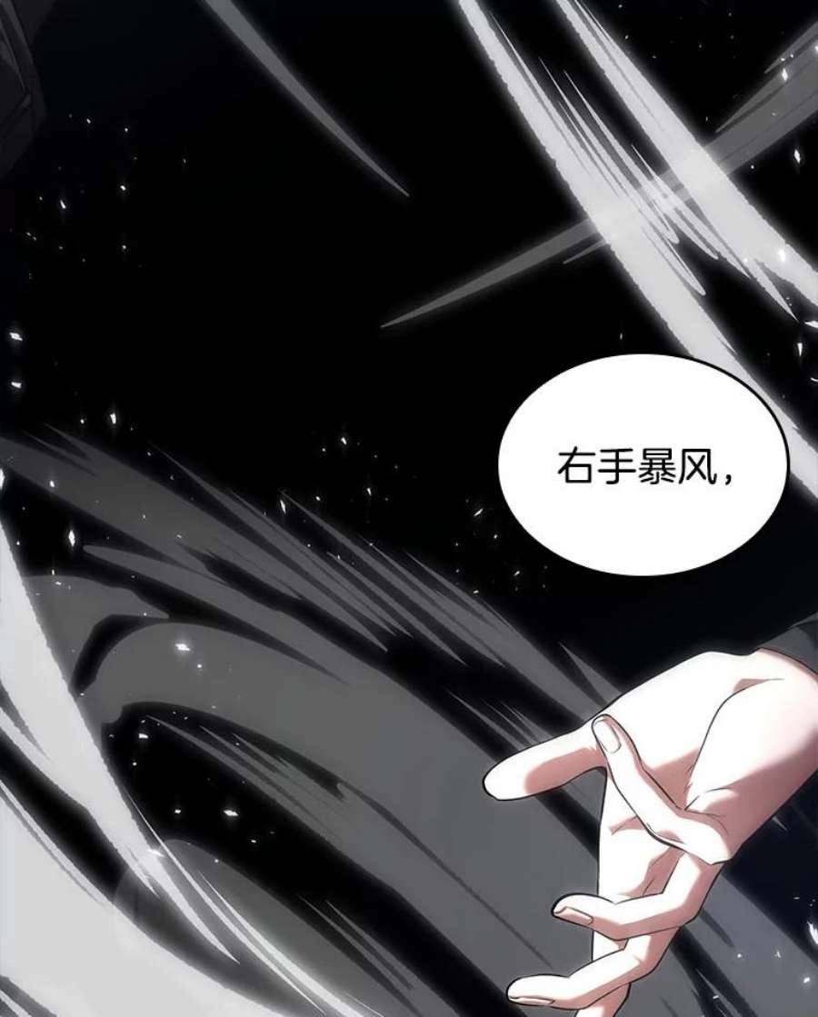全知读者视角75.第五个任务-3