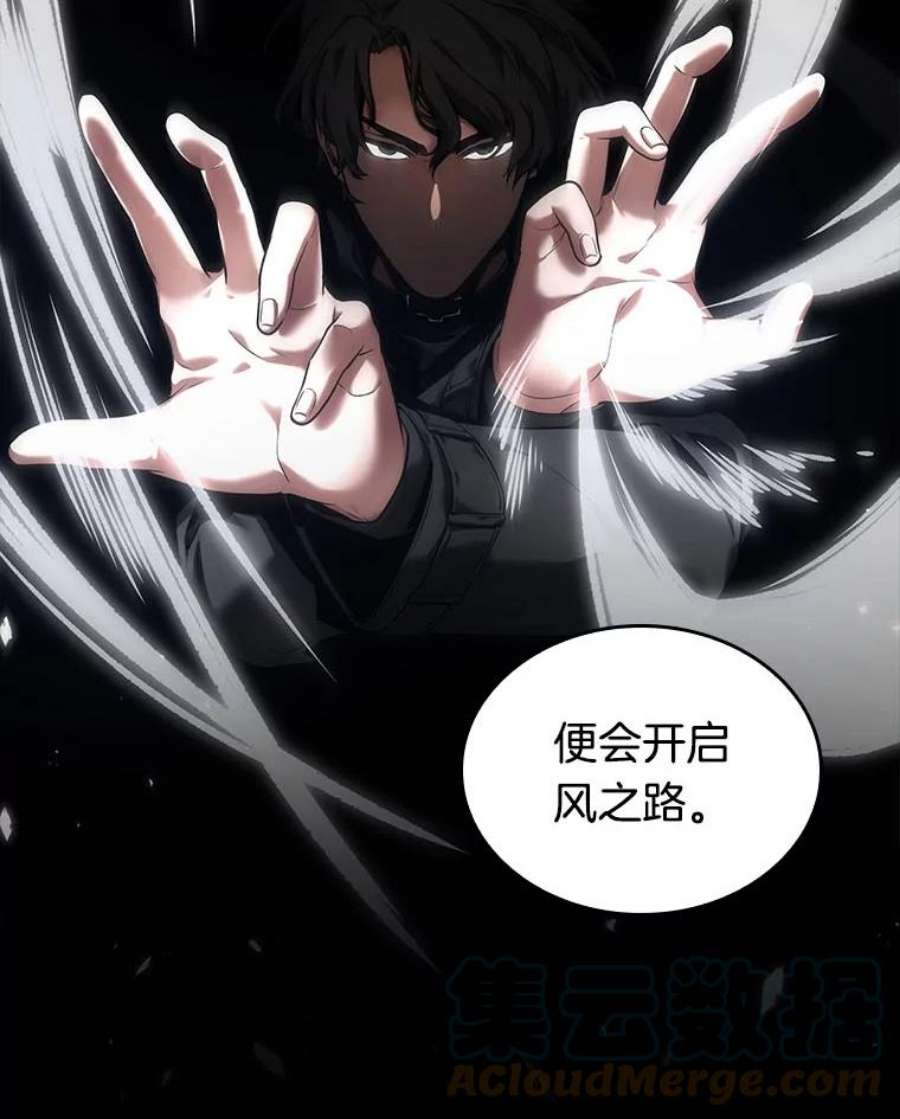 全知读者视角75.第五个任务-3