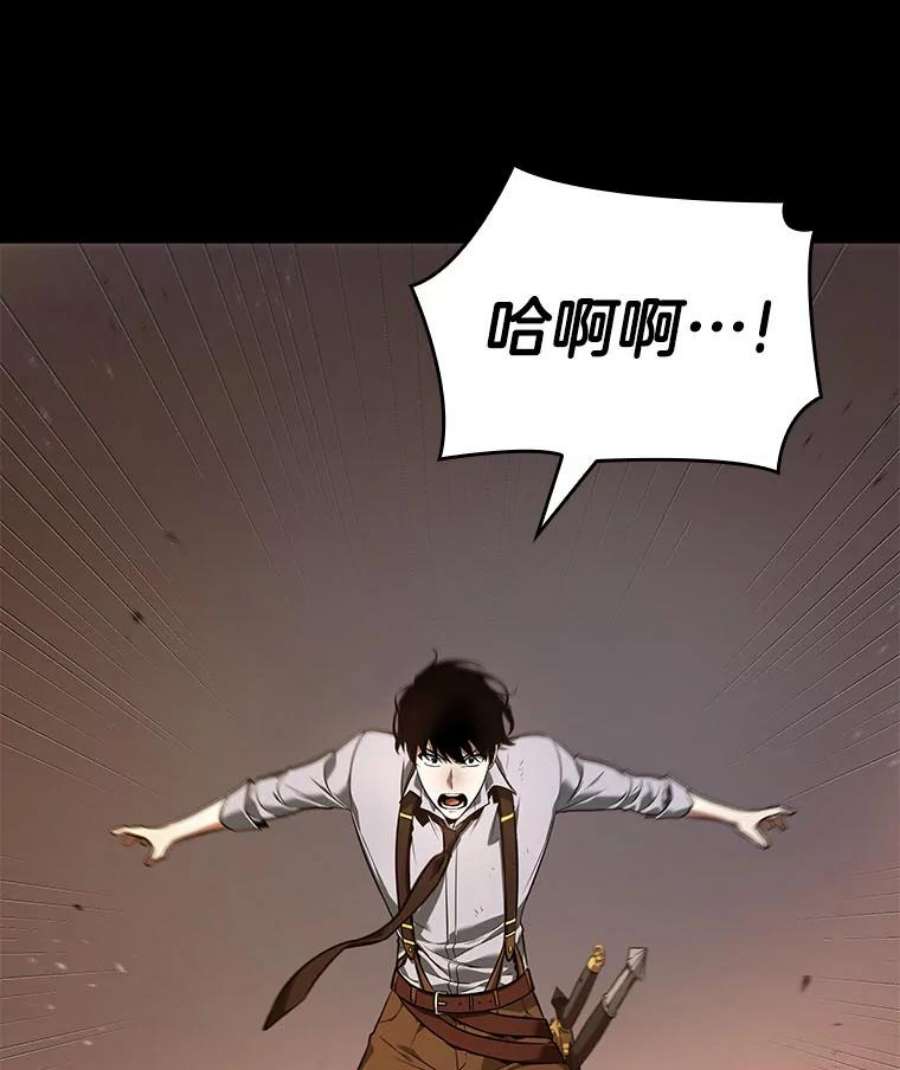 全知读者视角75.第五个任务-3
