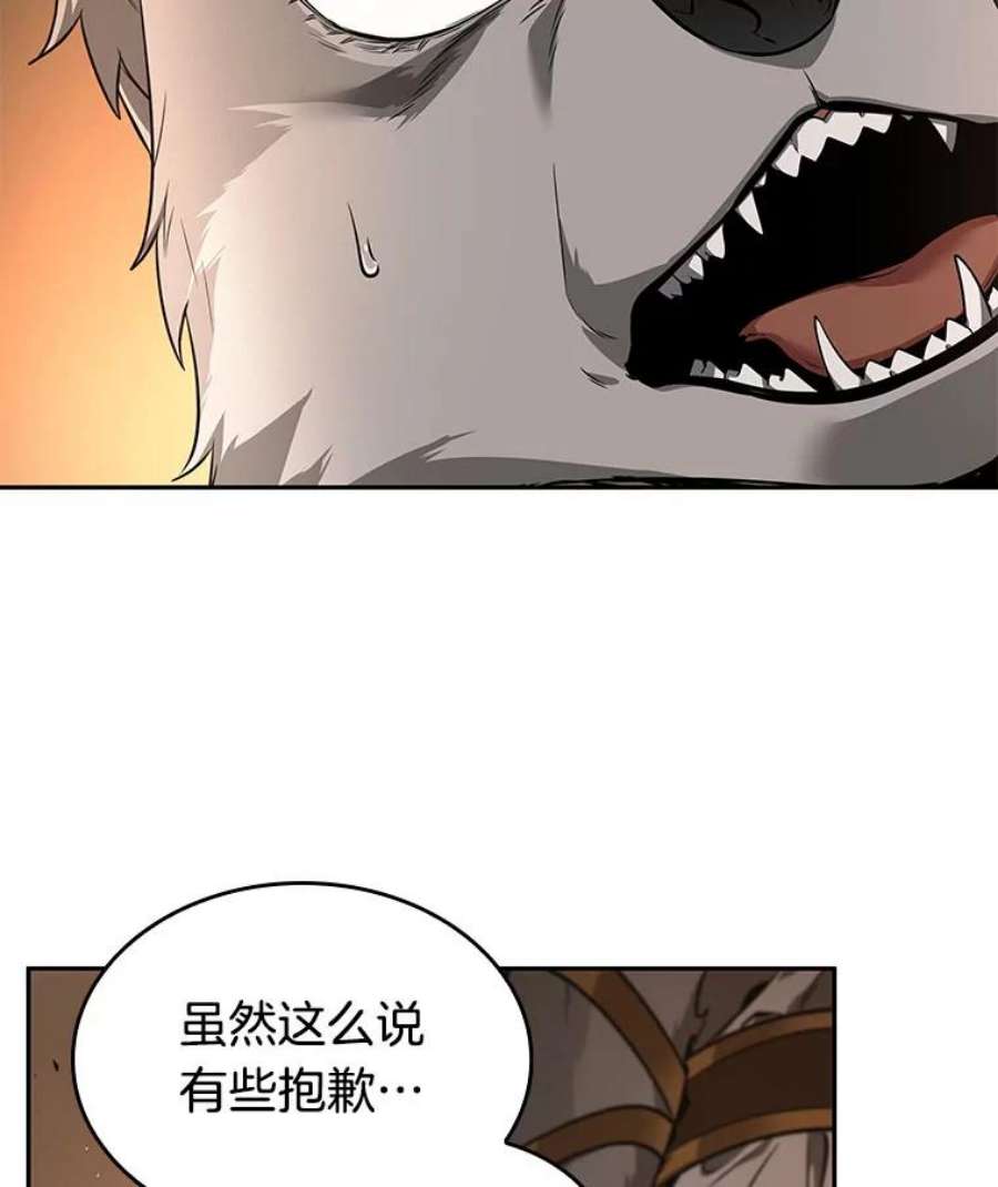 全知读者视角75.第五个任务-3