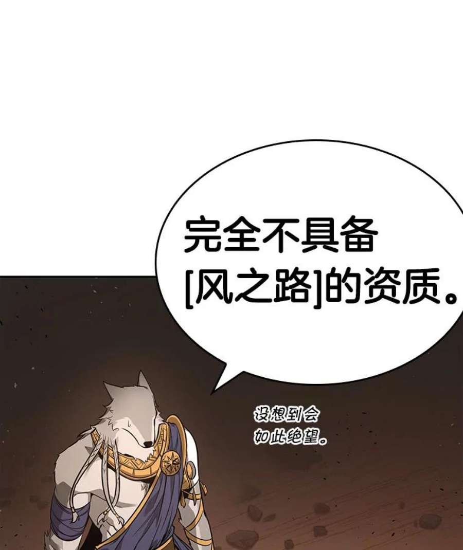 全知读者视角75.第五个任务-3