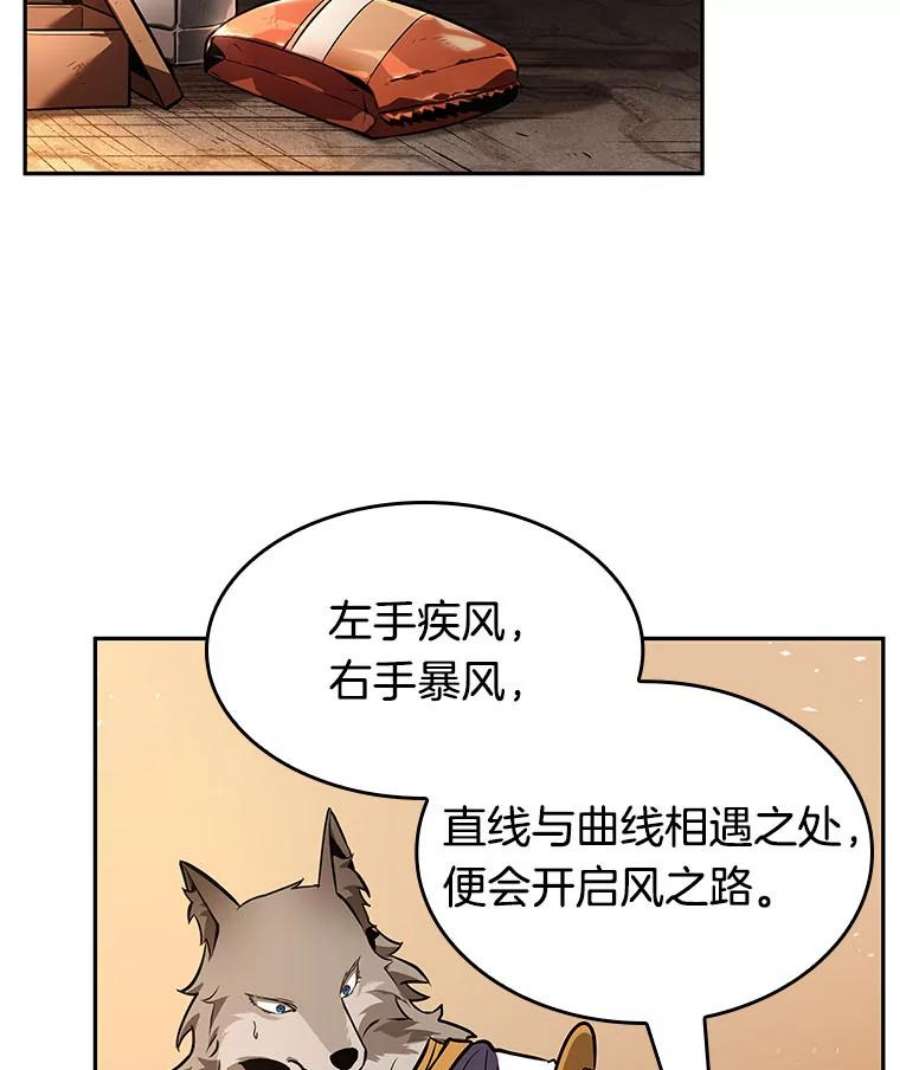 全知读者视角75.第五个任务-3