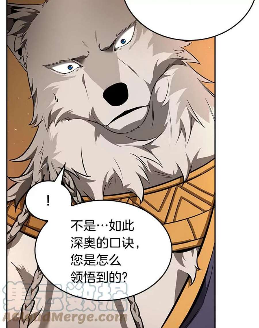 全知读者视角75.第五个任务-3