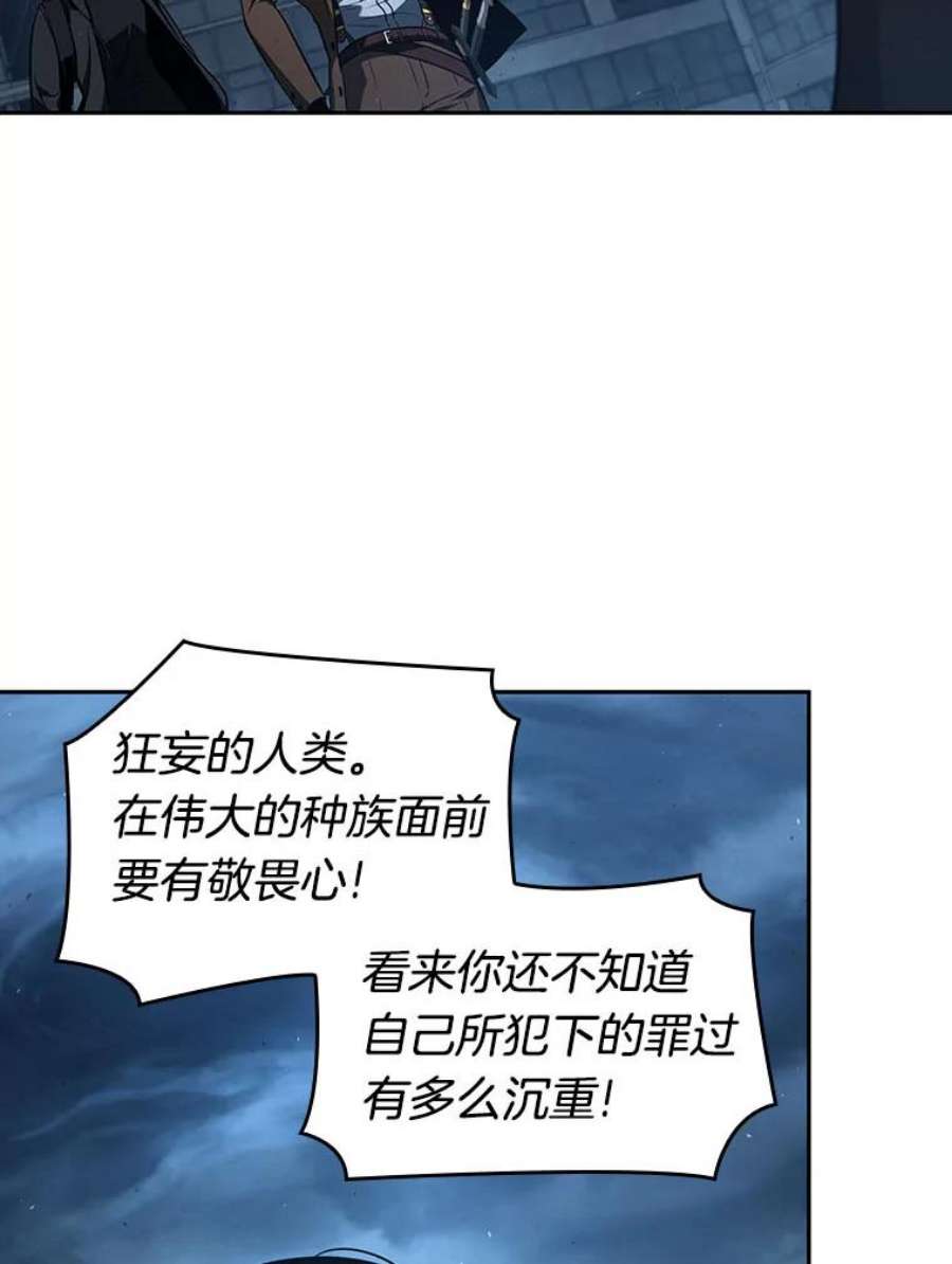 全知读者视角75.第五个任务-3