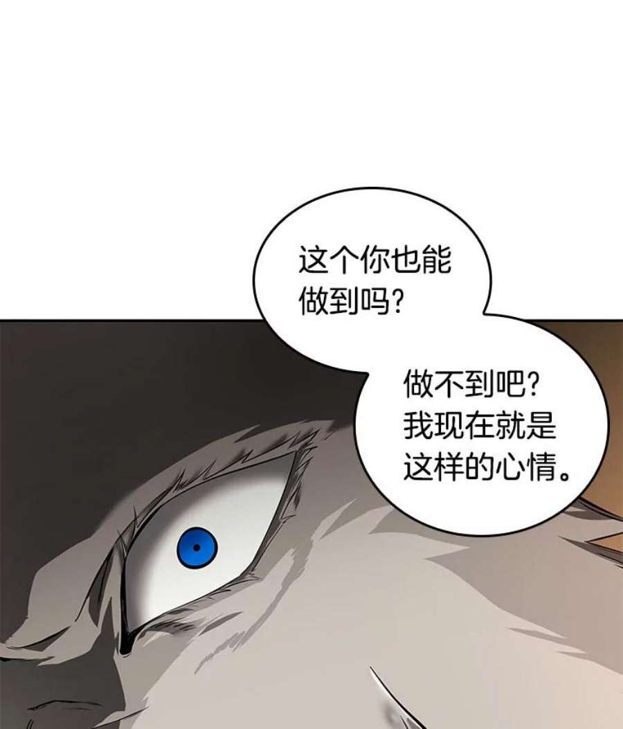 全知读者视角75.第五个任务-3