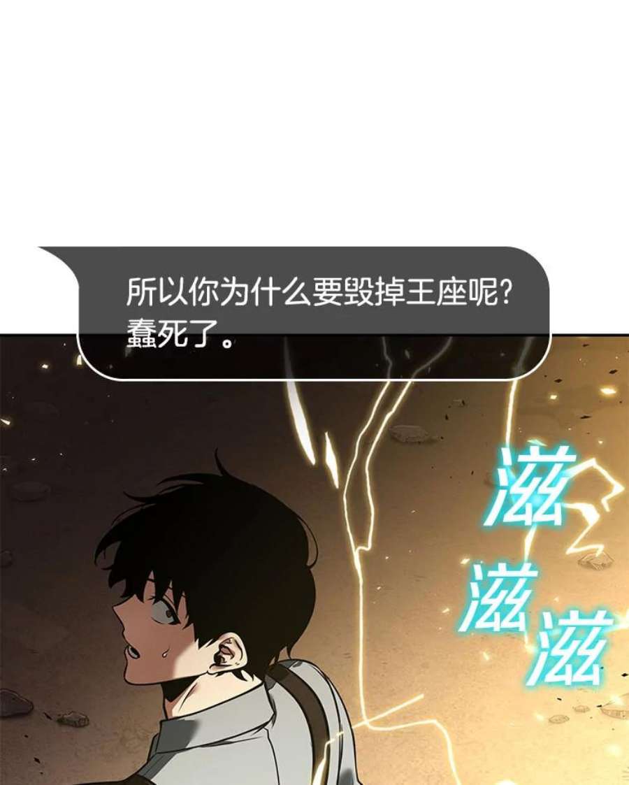 全知读者视角75.第五个任务-3