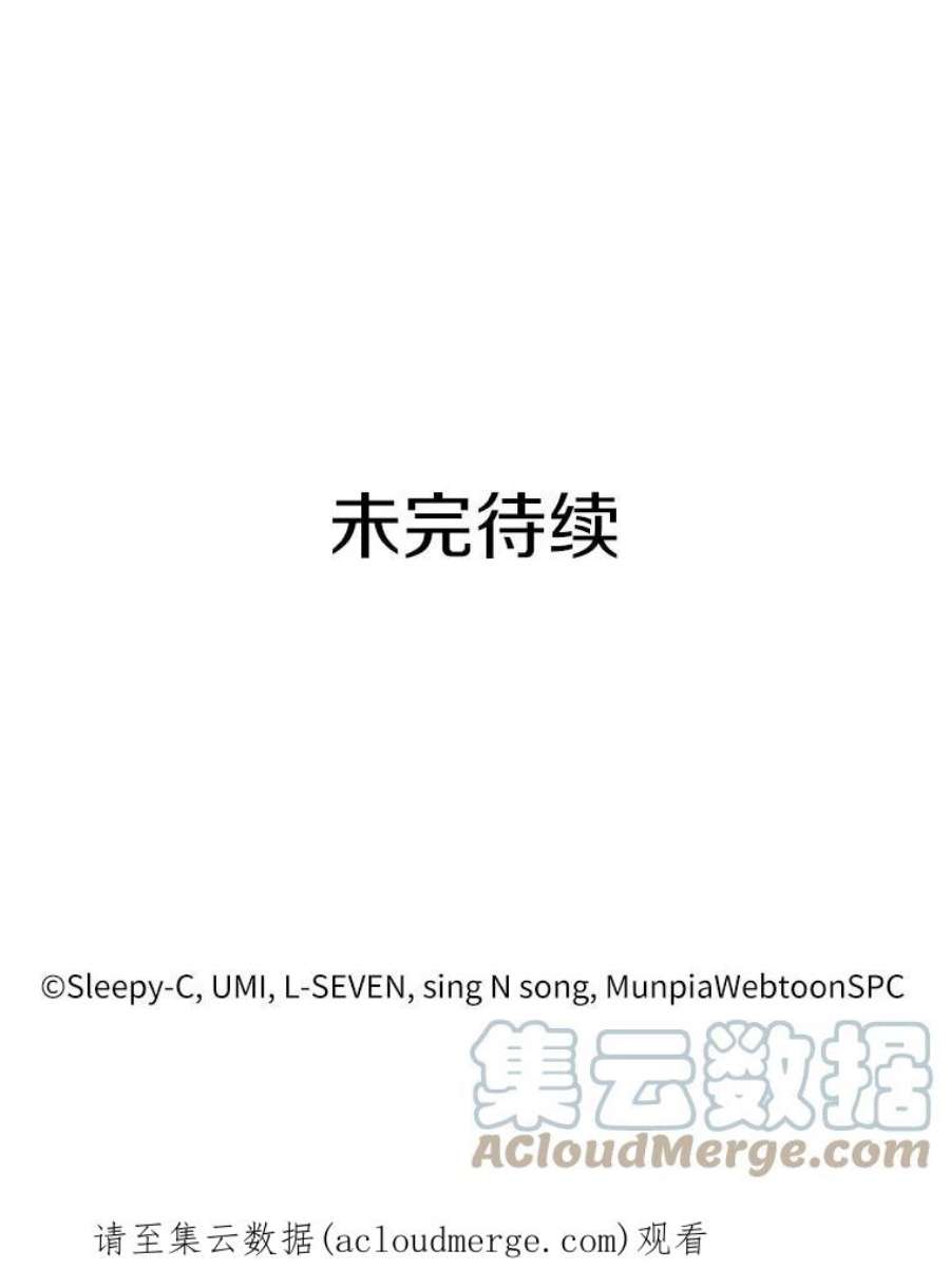 全知读者视角75.第五个任务-3
