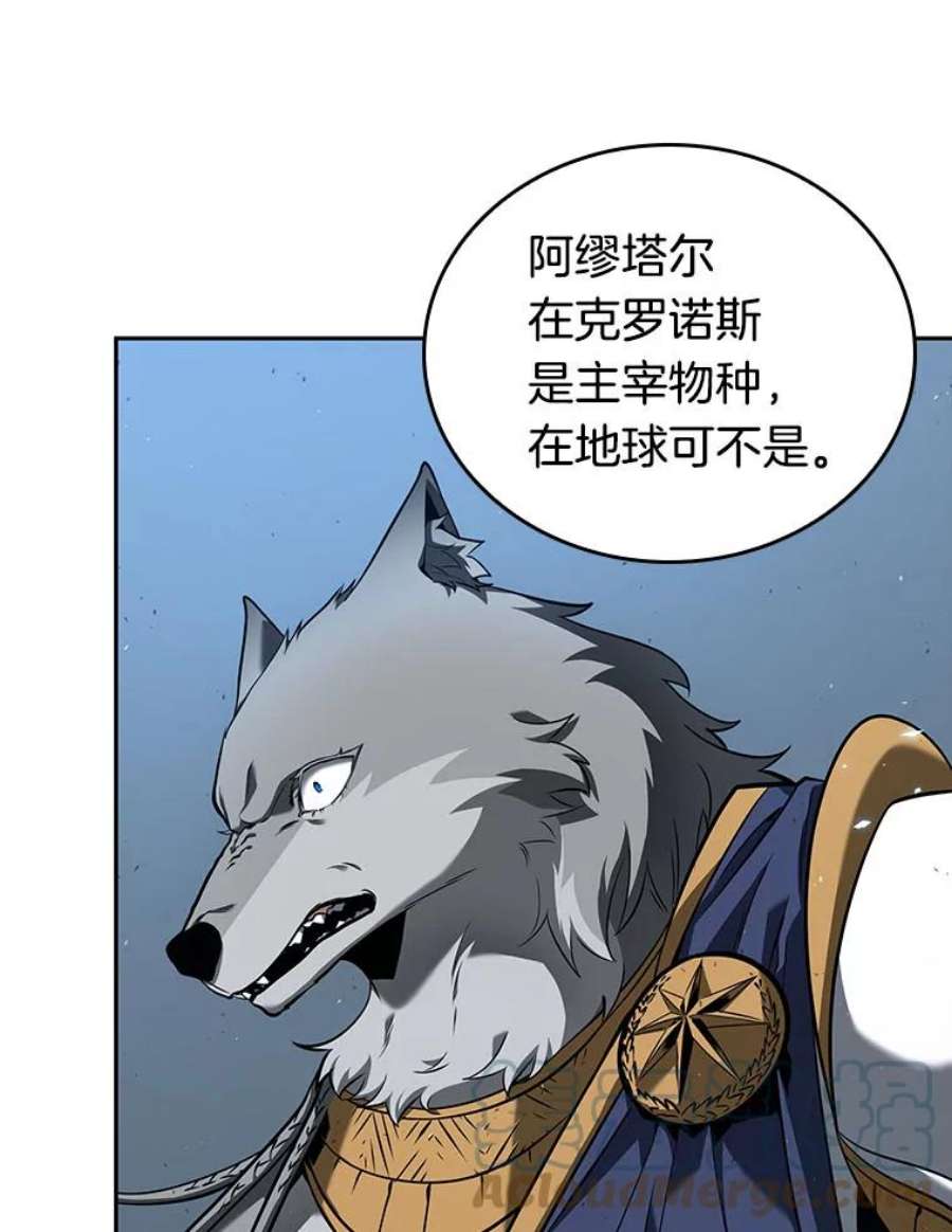全知读者视角75.第五个任务-3