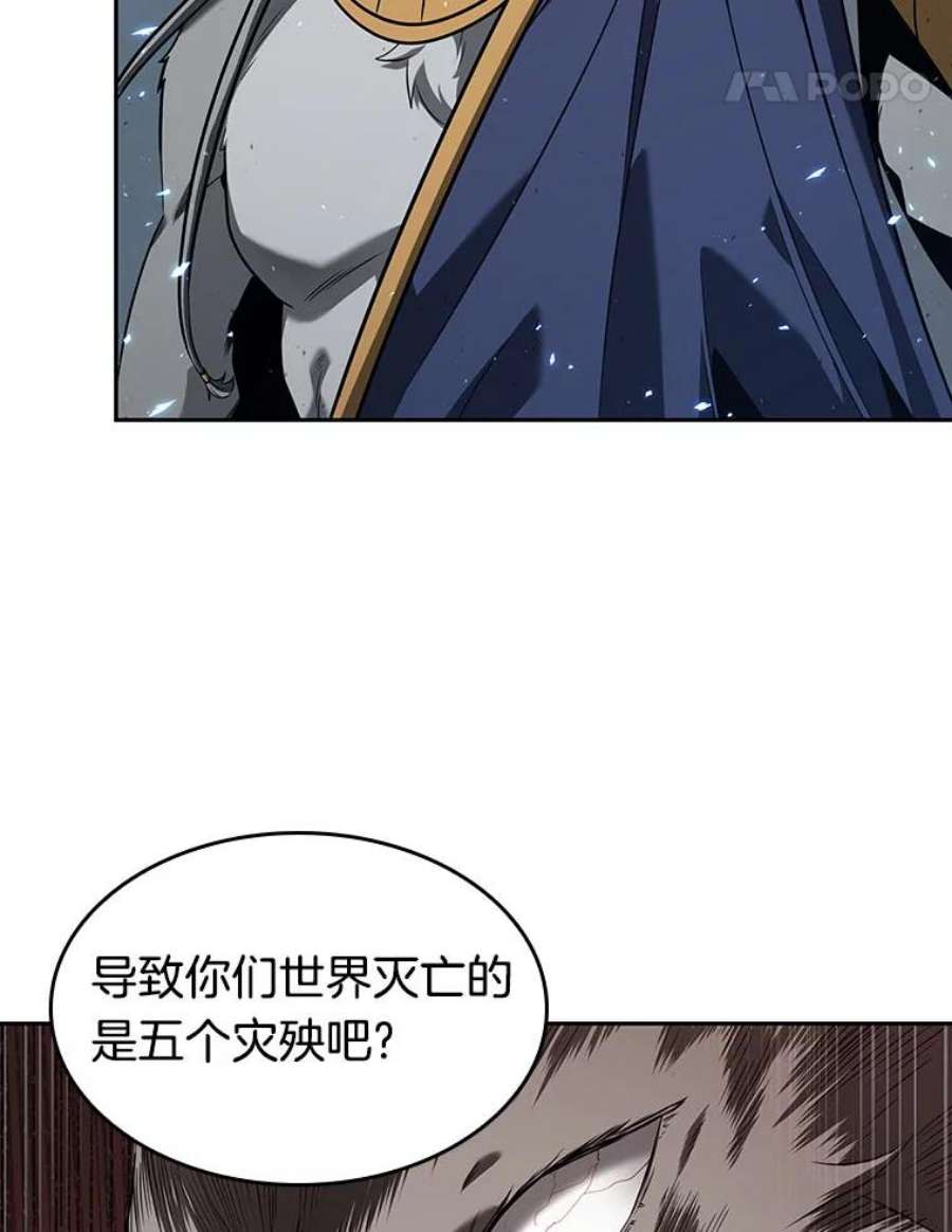 全知读者视角75.第五个任务-3