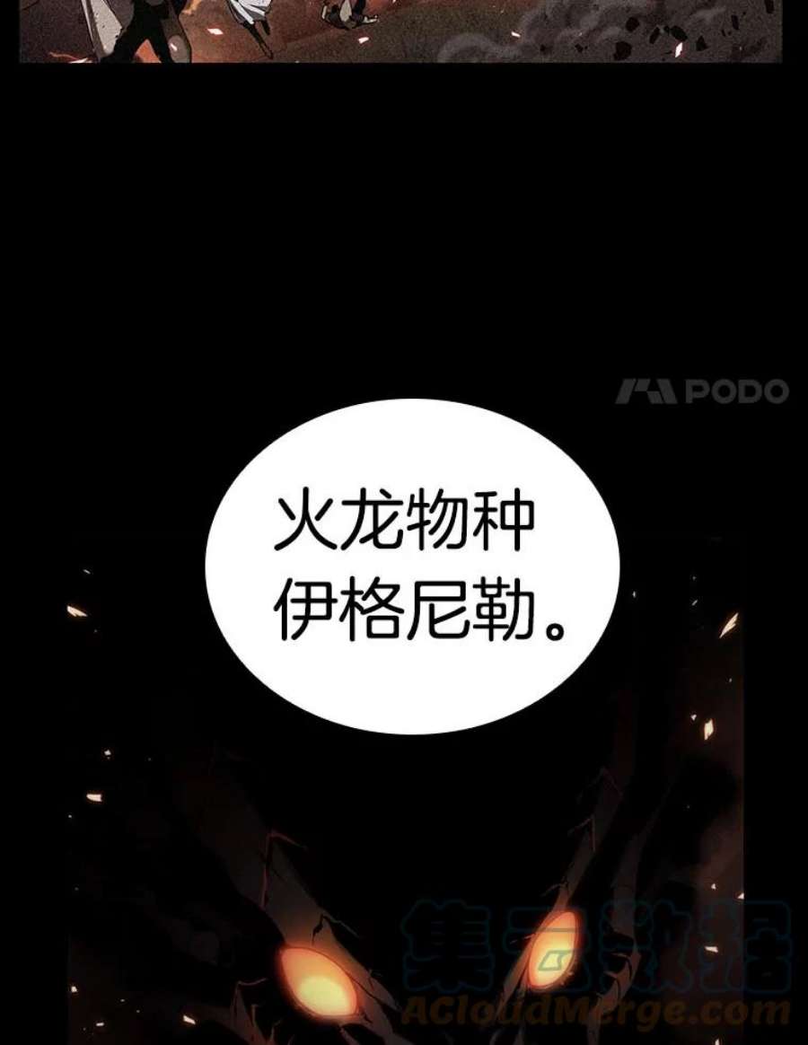 全知读者视角75.第五个任务-3