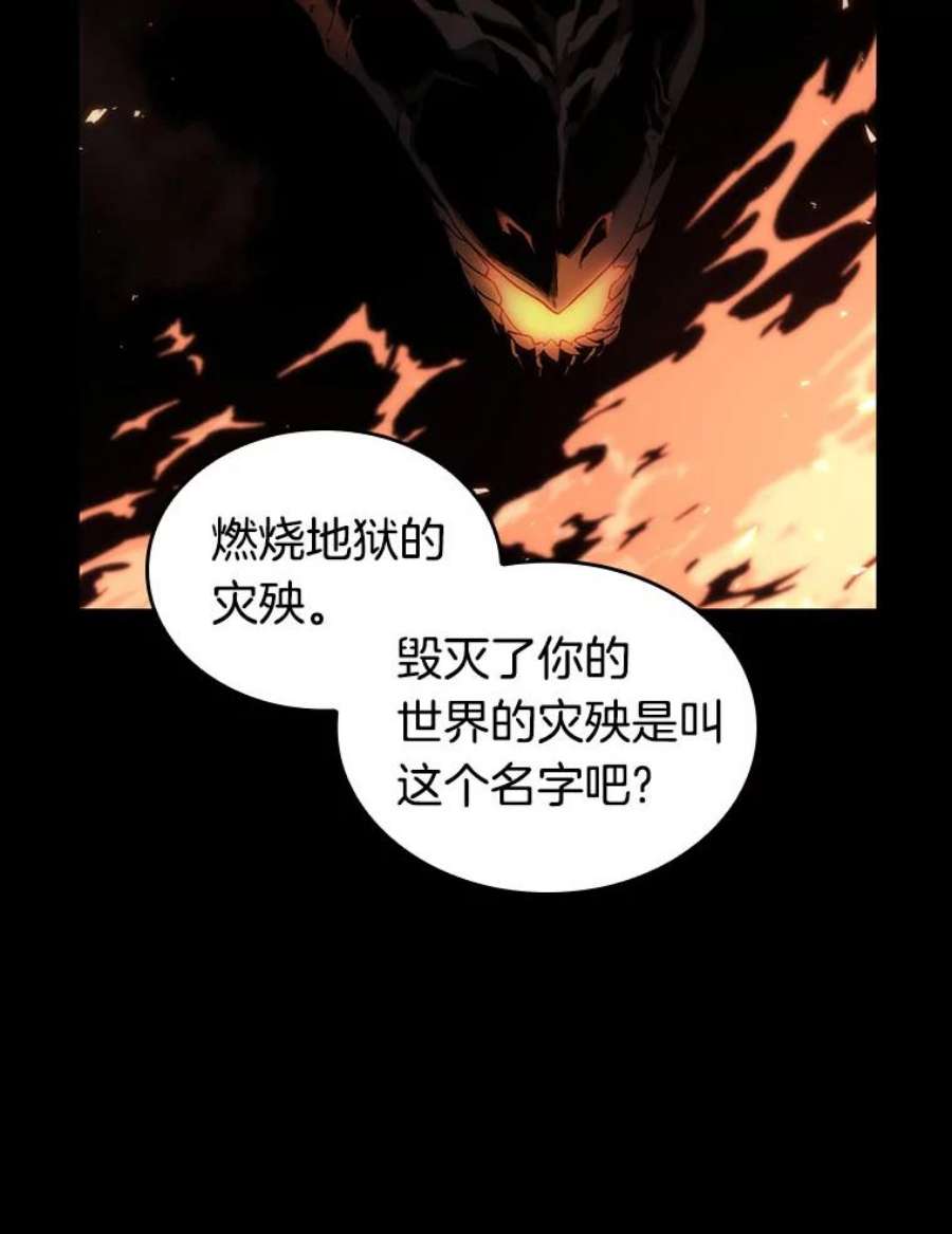 全知读者视角75.第五个任务-3