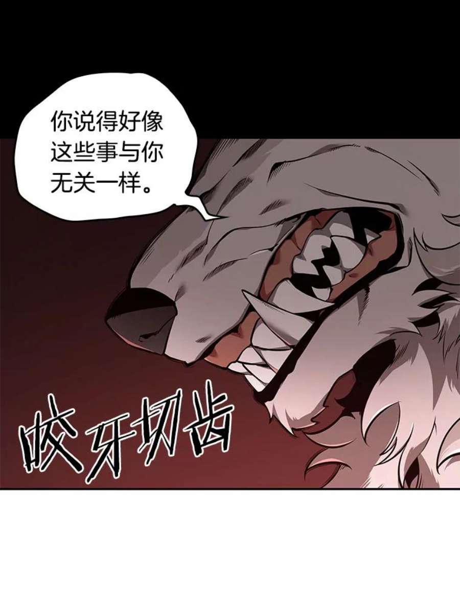 全知读者视角75.第五个任务-3