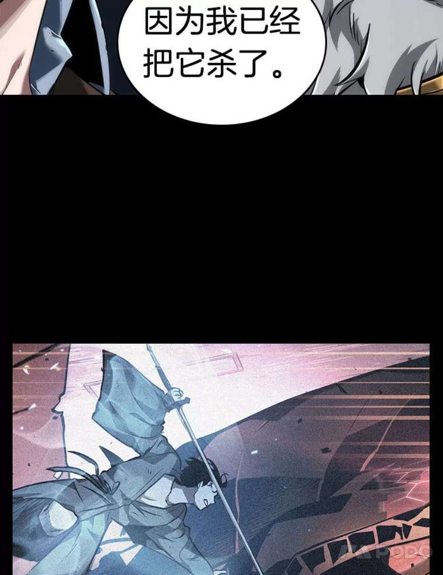 全知读者视角75.第五个任务-3