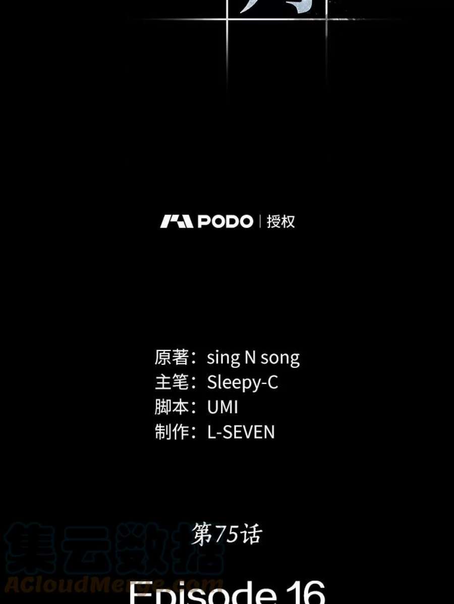 全知读者视角75.第五个任务-3