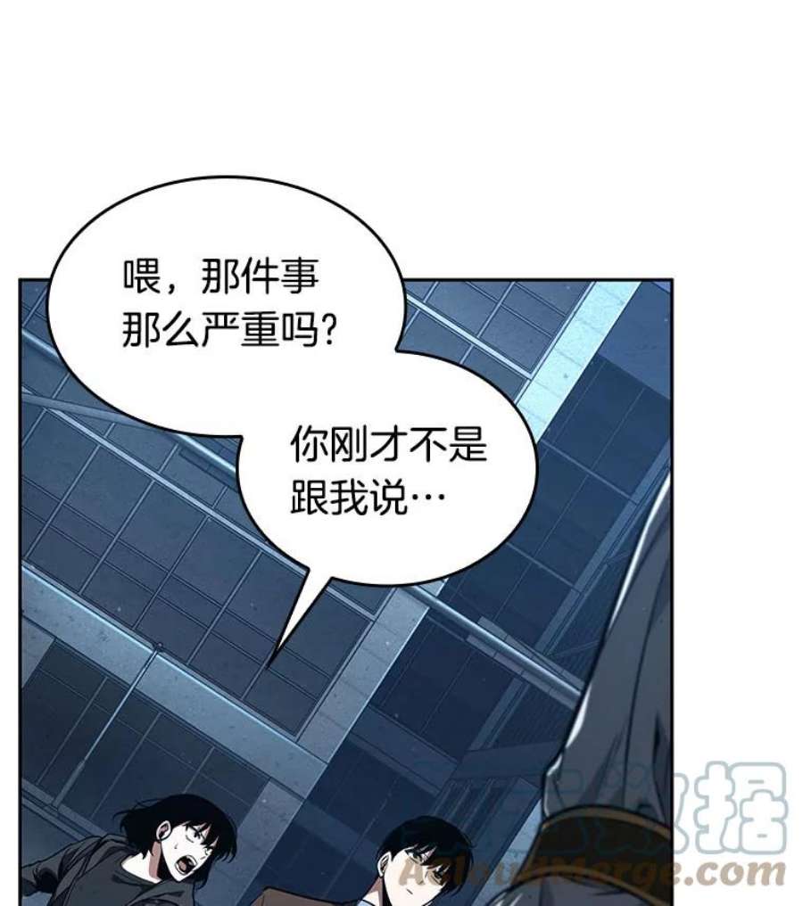 全知读者视角75.第五个任务-3
