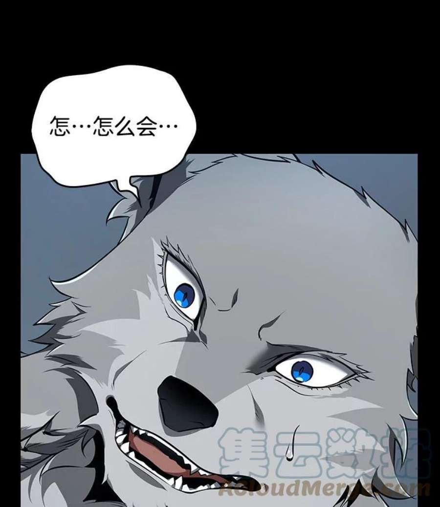 全知读者视角75.第五个任务-3