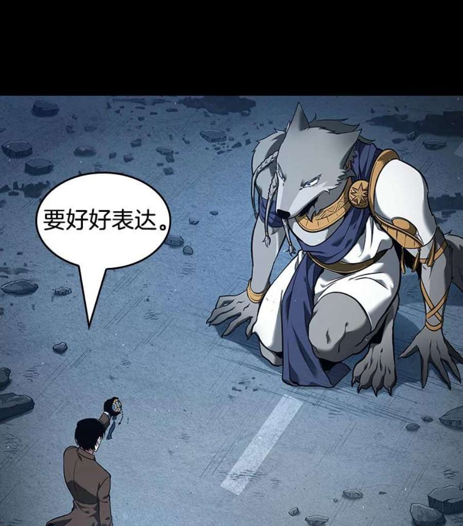全知读者视角75.第五个任务-3