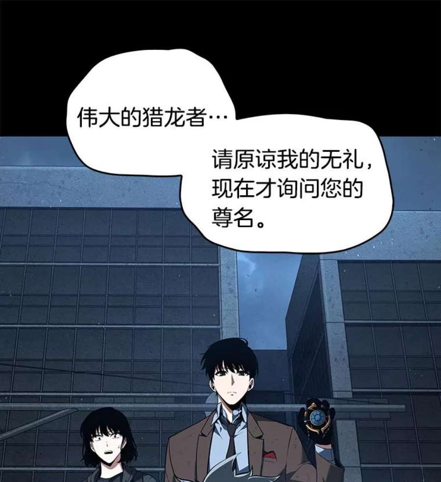 全知读者视角75.第五个任务-3